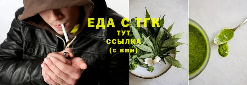 Canna-Cookies конопля  Белоусово 