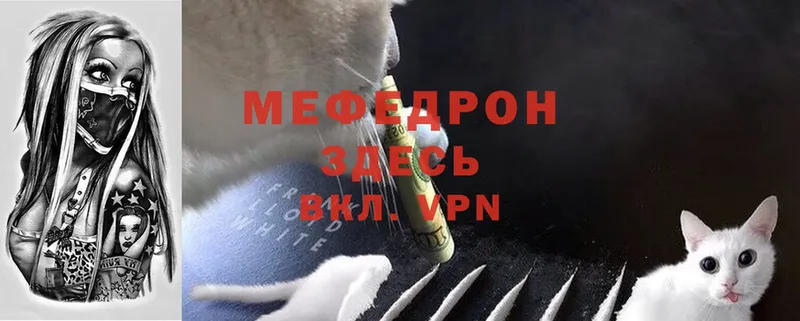 blacksprut ССЫЛКА  Белоусово  МЯУ-МЯУ 4 MMC 